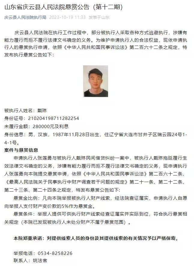 由乌尔善执导的神话史诗电影《封神三部曲》再次公布演员阵容，陈坤、袁泉重磅加盟，分别饰演封神经典人物：元始天尊、姜王后